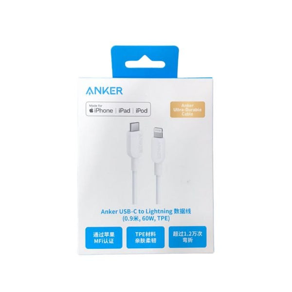 CABLE ANKER C-LIGHTING