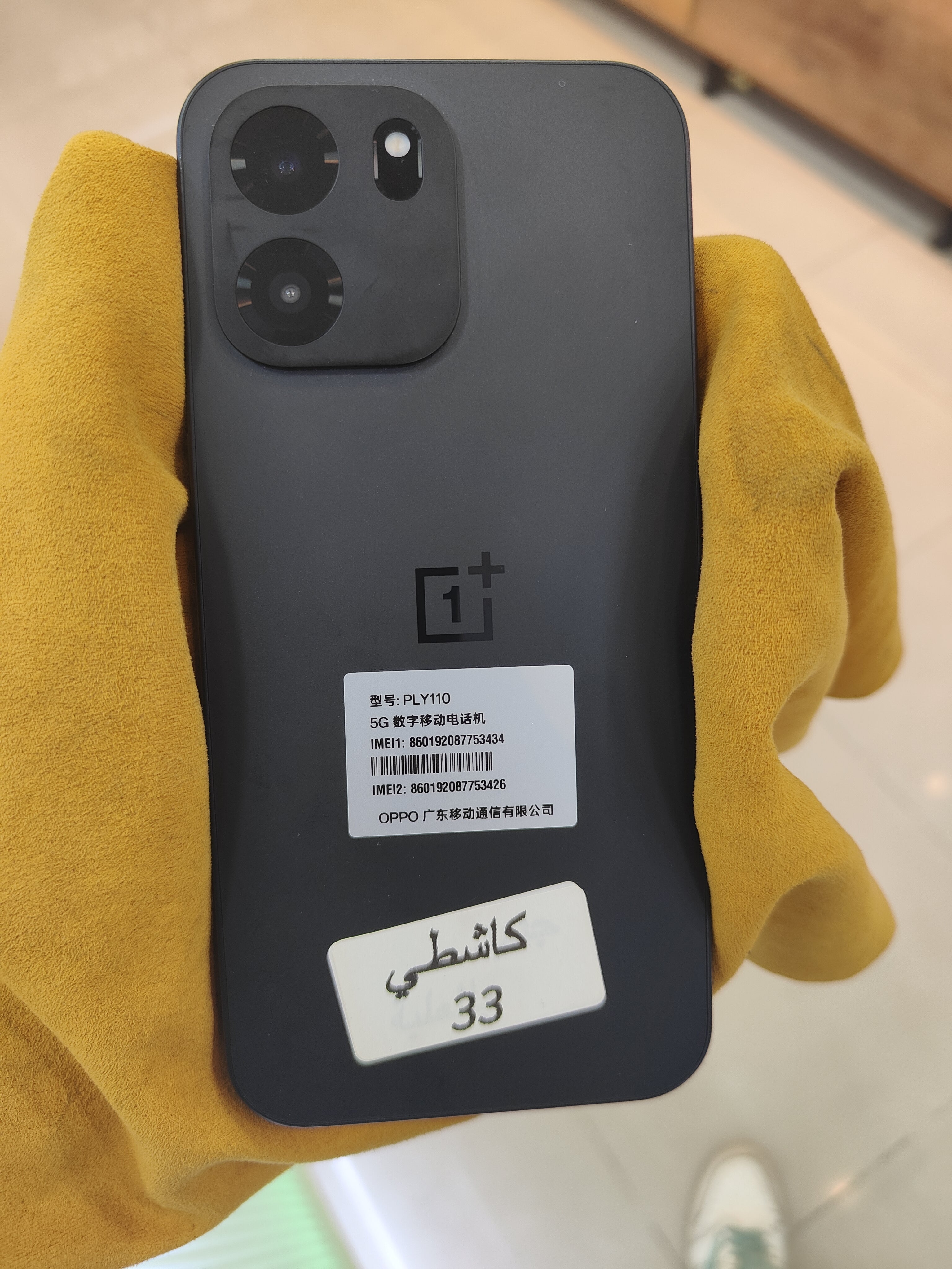 oneplus turbo6v 12/256