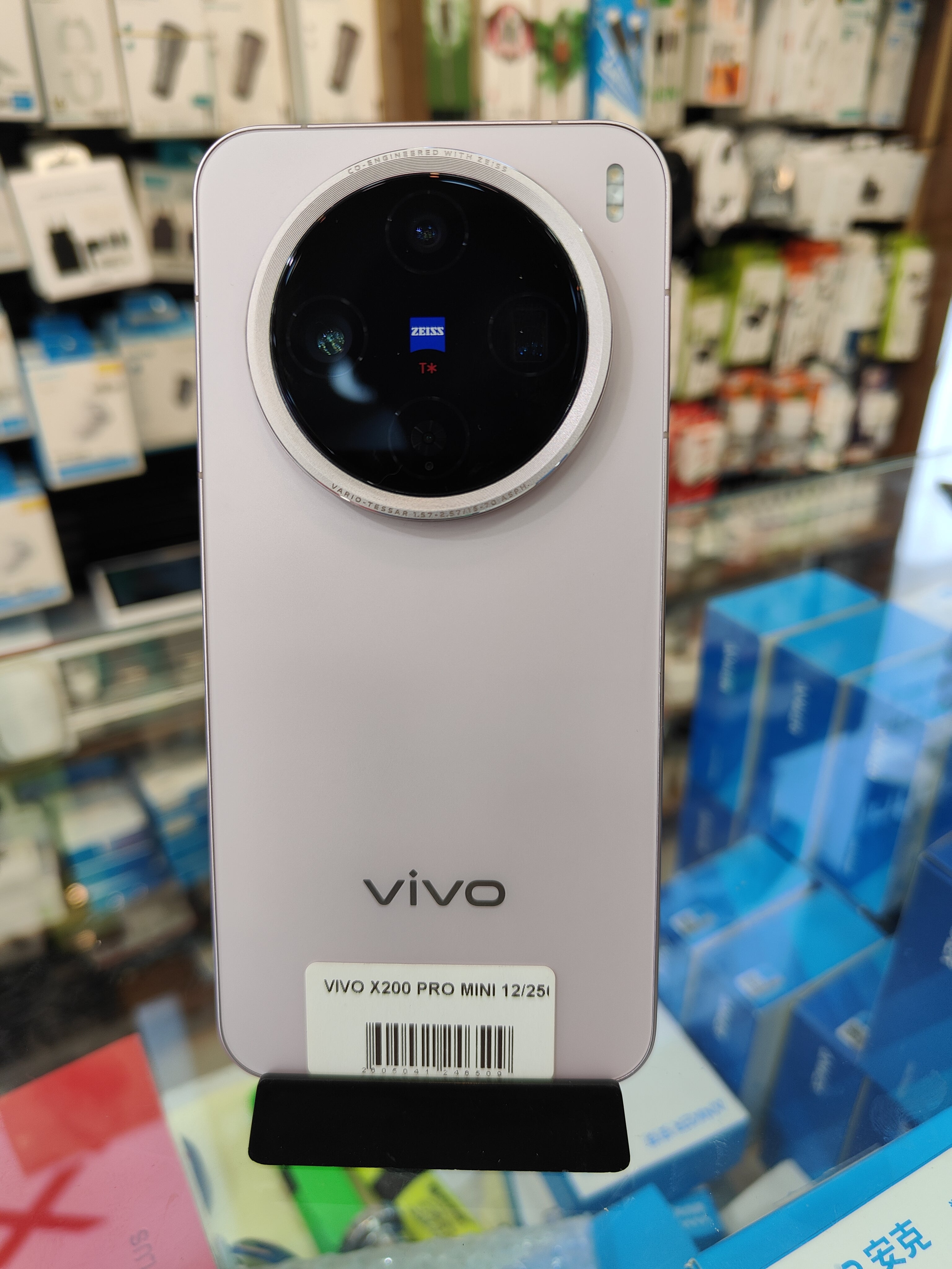 vivo x200 promini 12/256