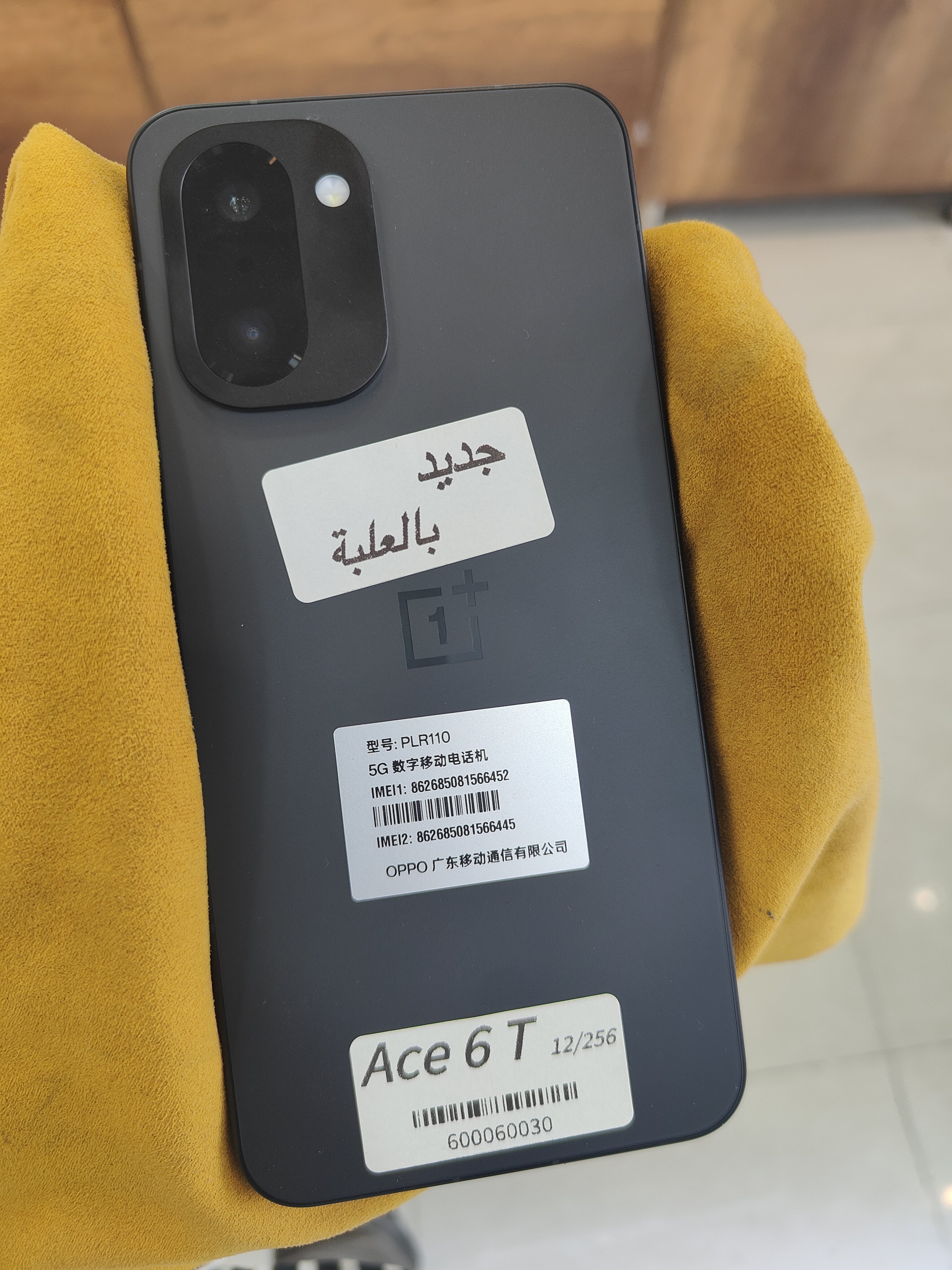 oneplus ace6T 12/256