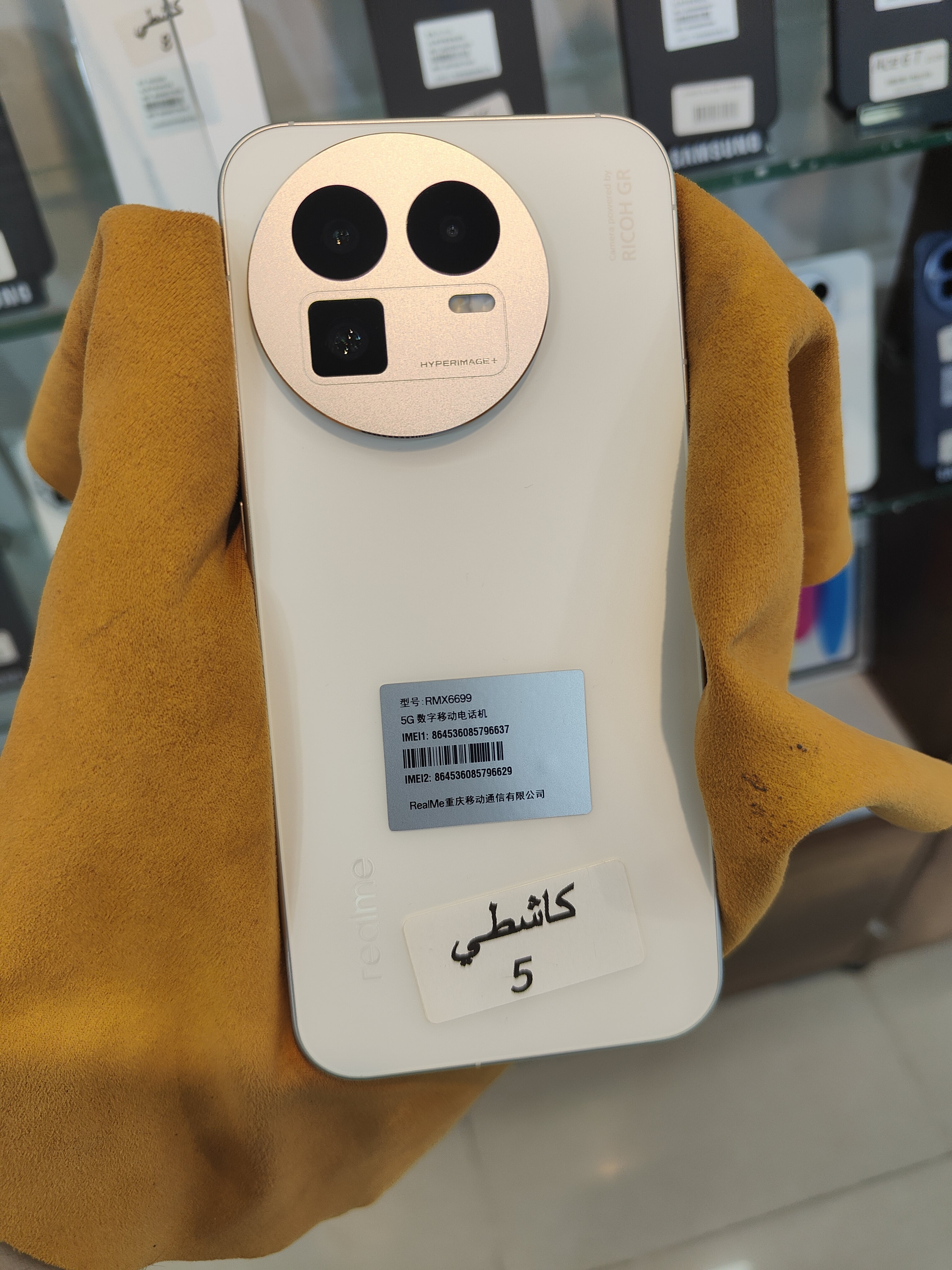 realme gt8 12/256