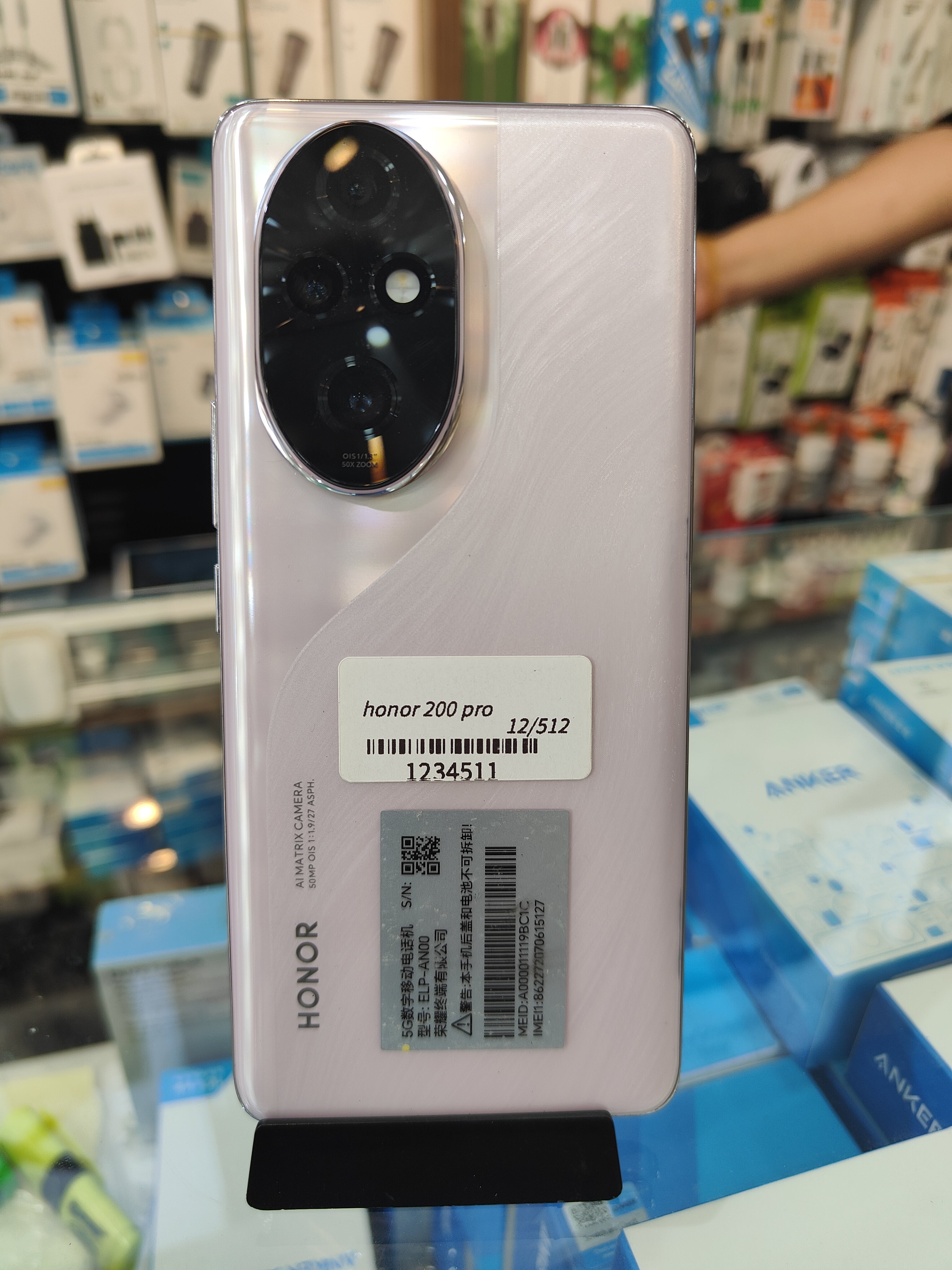 honor x200 pro 12/512