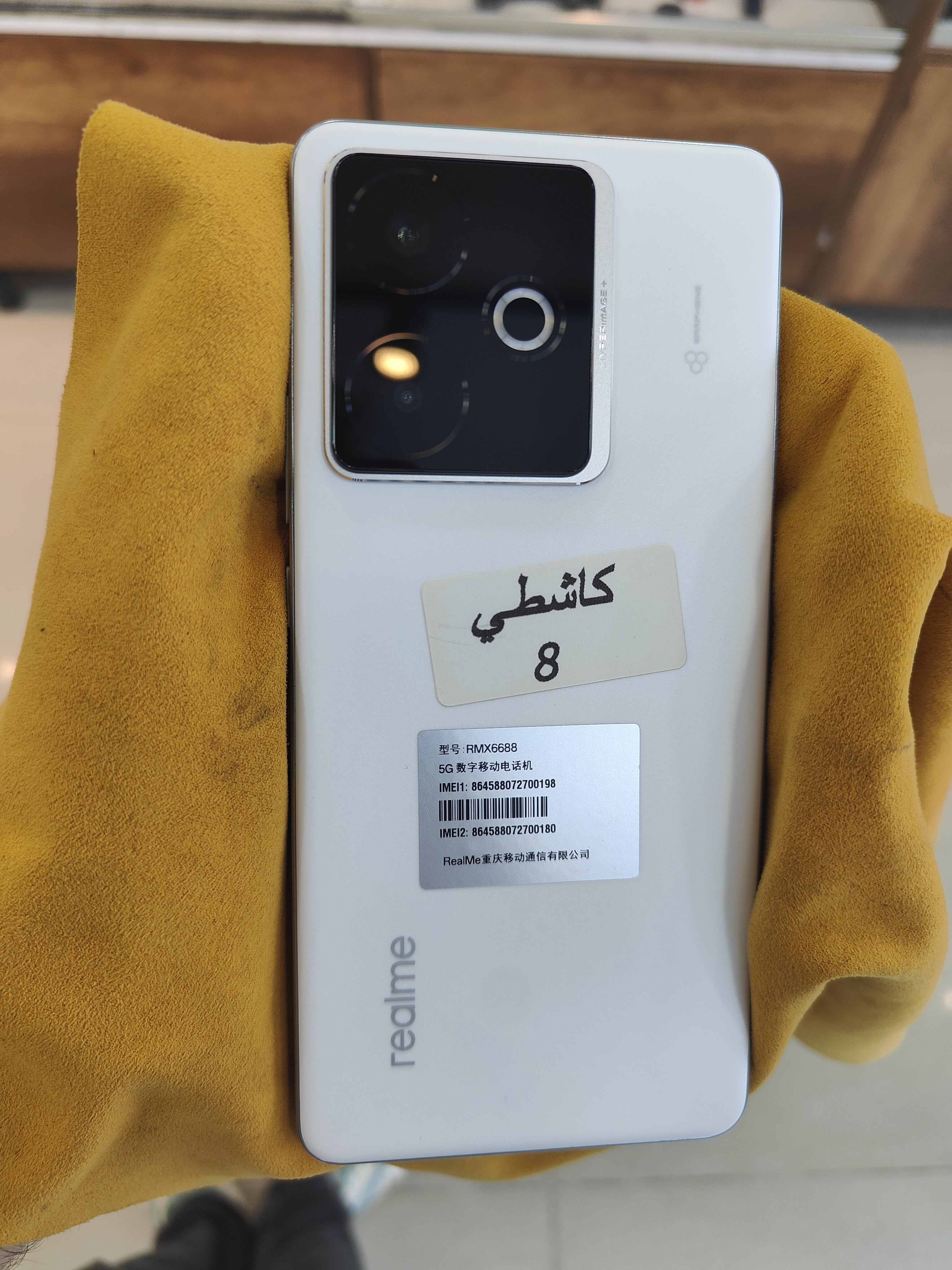 realme gt7 12/256