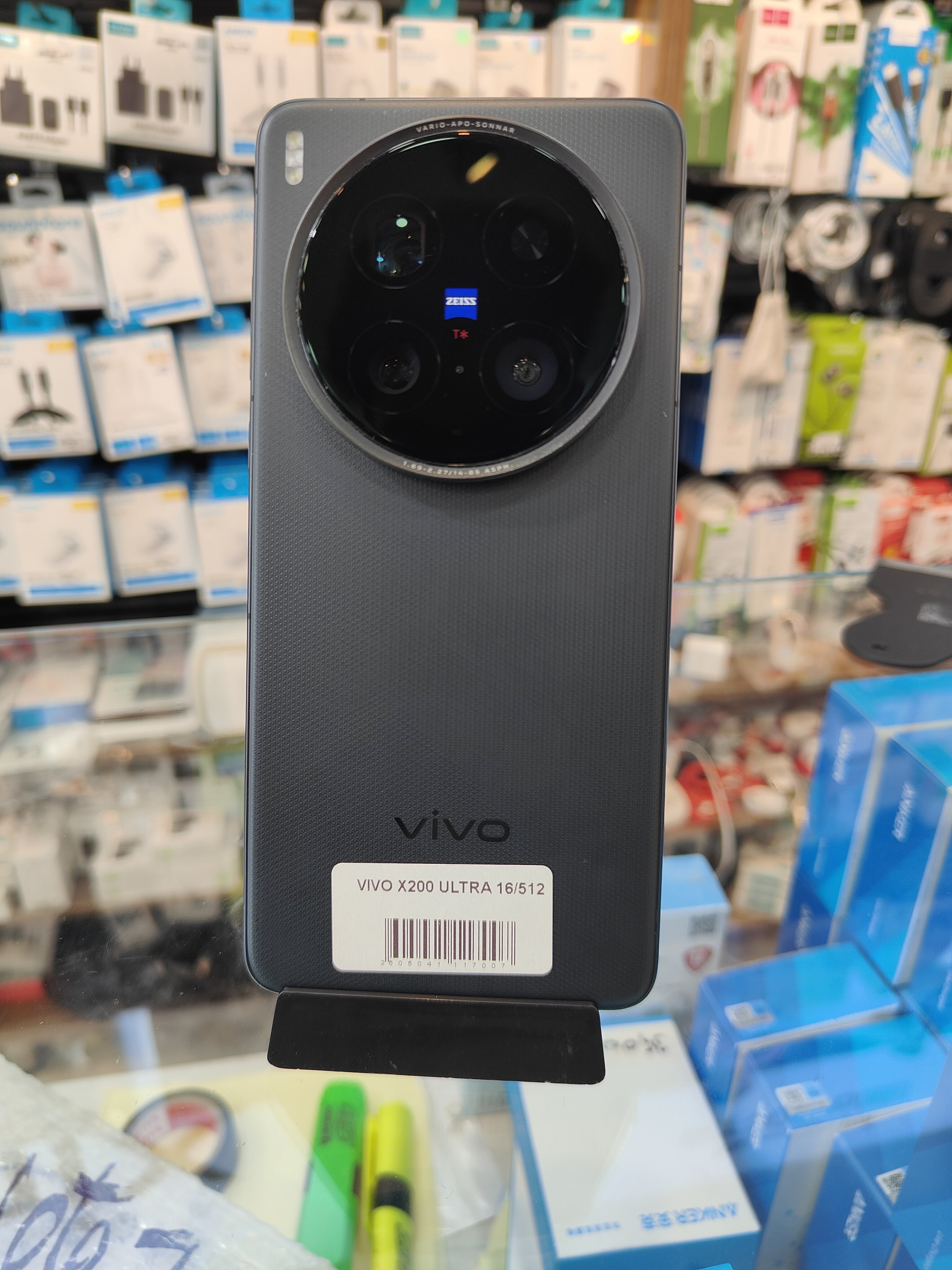 vivo x200 ultra 16/512