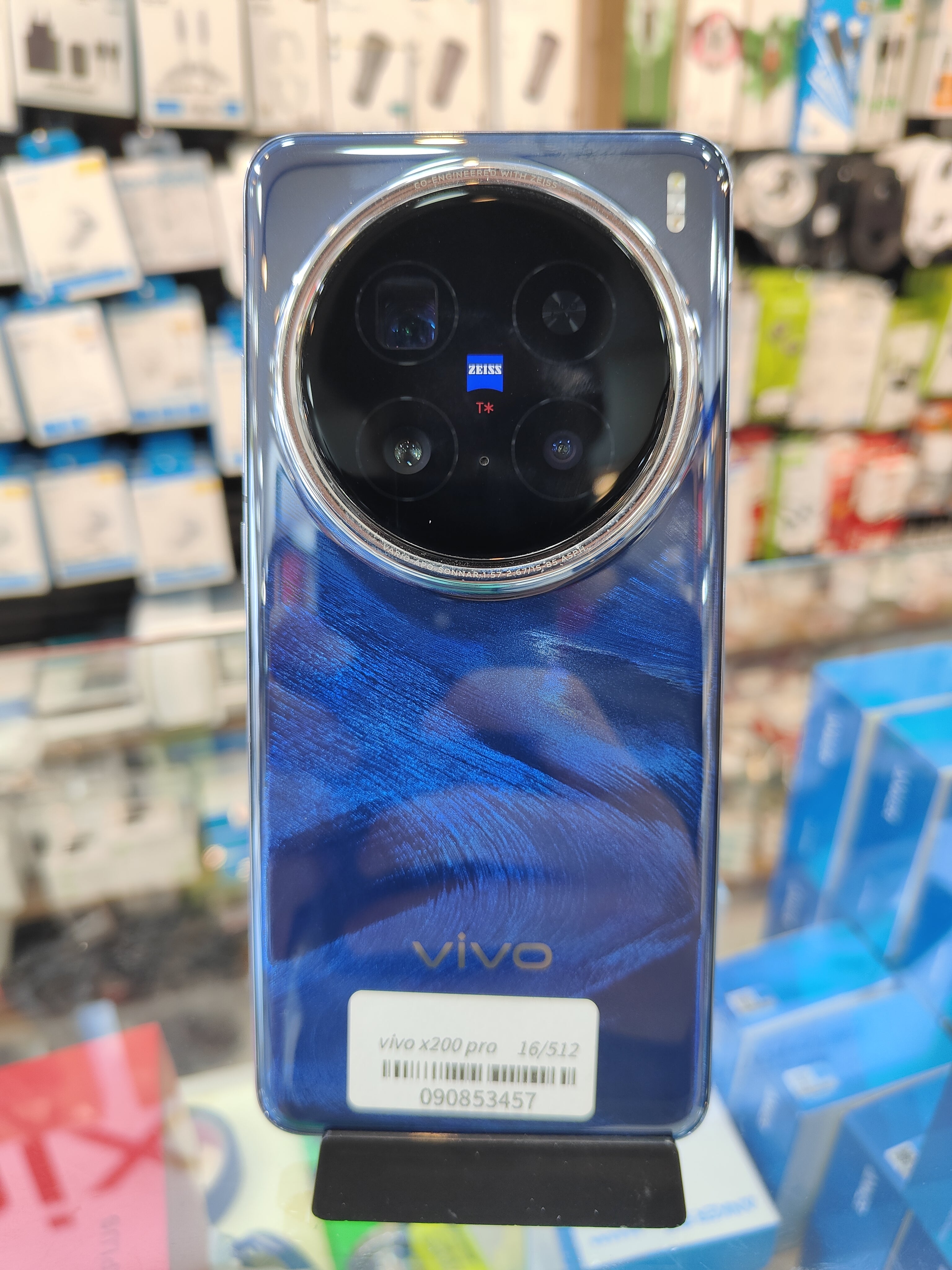 vivo x200 pro 16/512